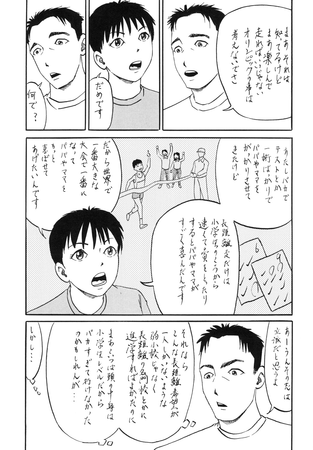 Gold medal with XXXX page 5 full