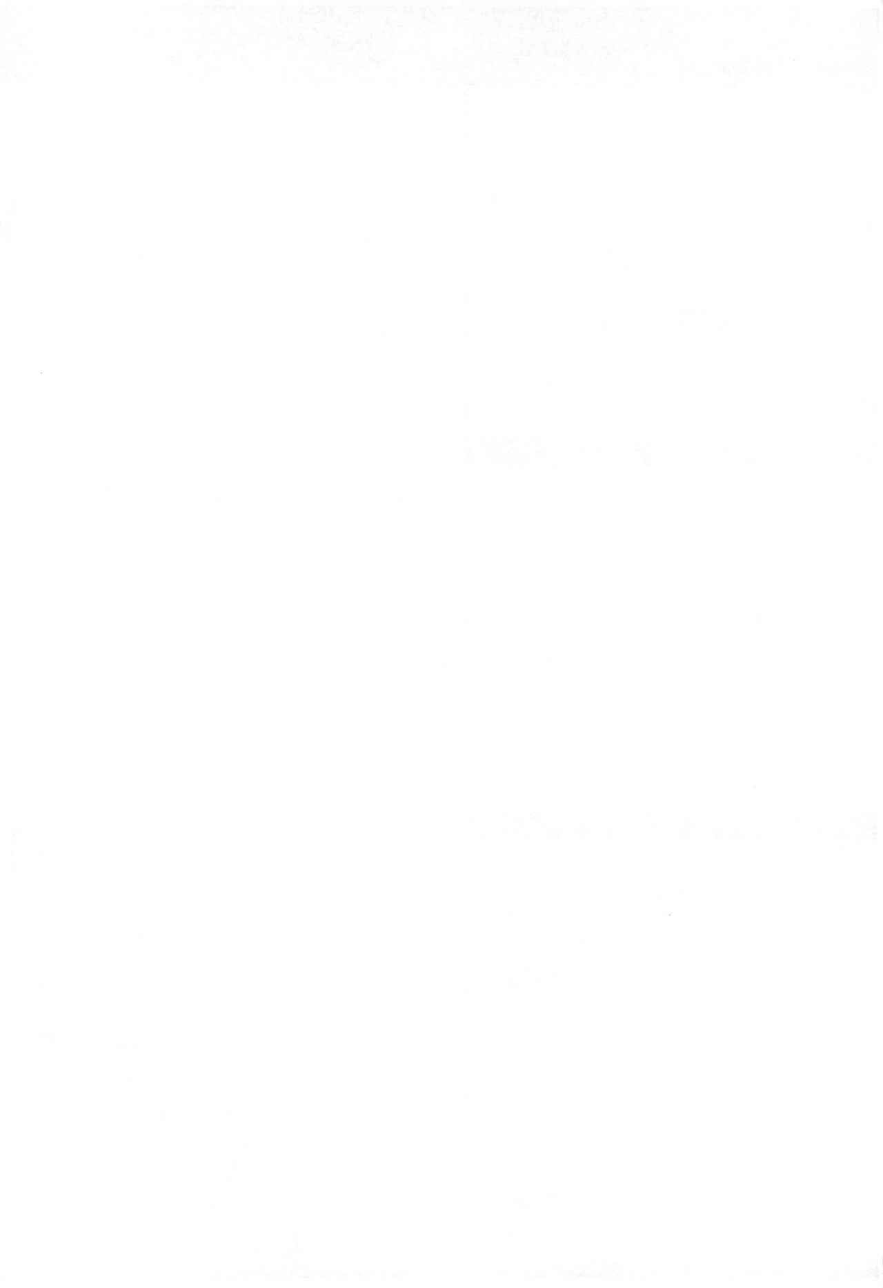 Kirumin Deo? page 6 full