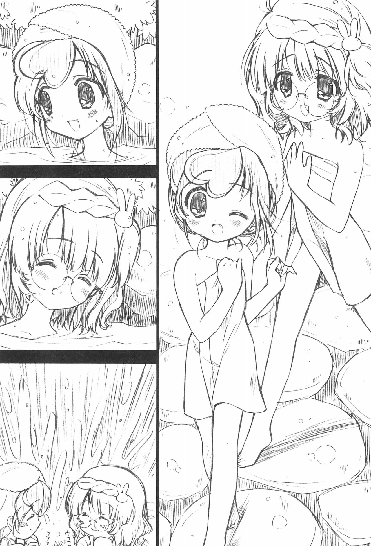 Kirumin Deo? page 7 full