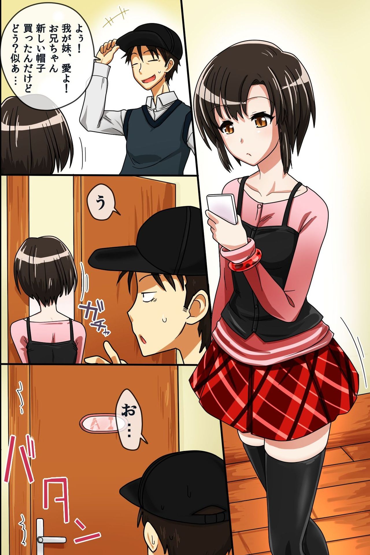 Sonzai ga Kieru Boushi o Te ni Ireta Ore wa Machinaka de Semen Matsuri o Shichaimashita page 4 full