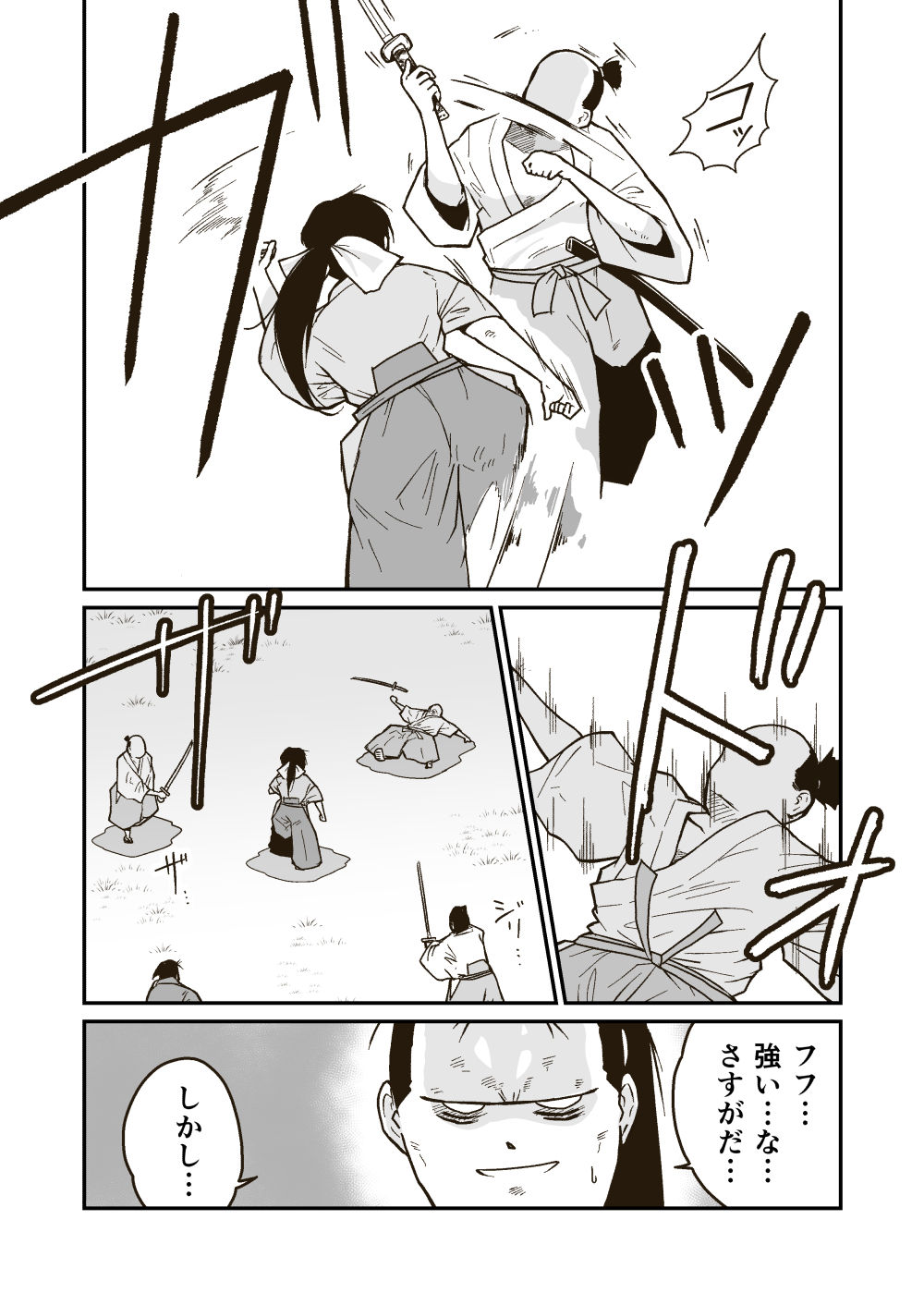 Bujutsuka Iori no Haiboku page 10 full