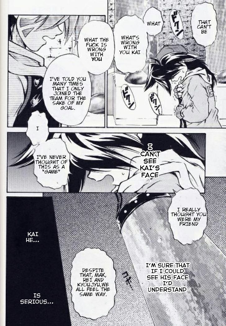 RED ZONE page 9 full