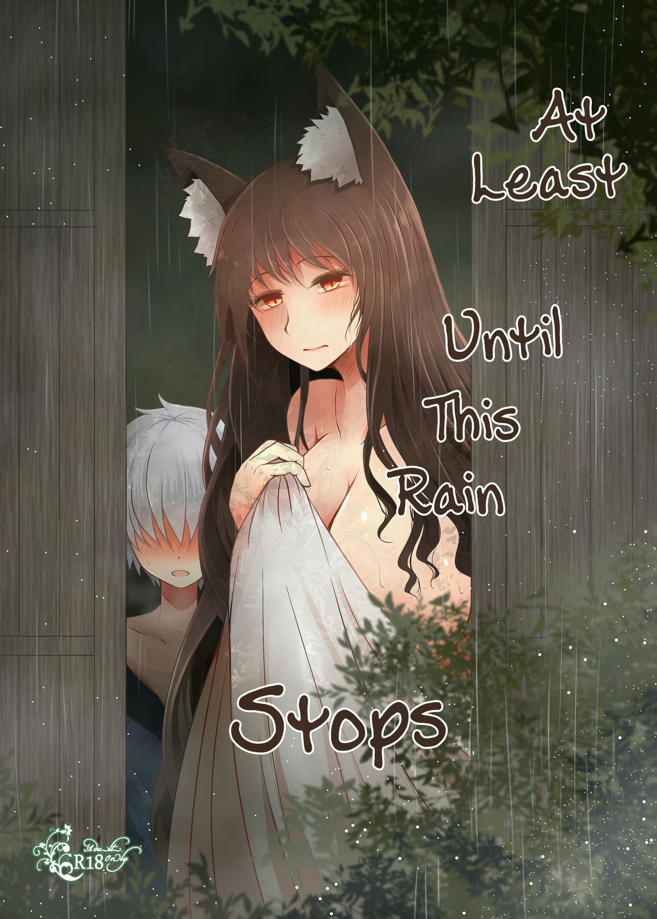 Semete Kono Ame ga Yamu made | At Least Until This Rain Stops page 1 full