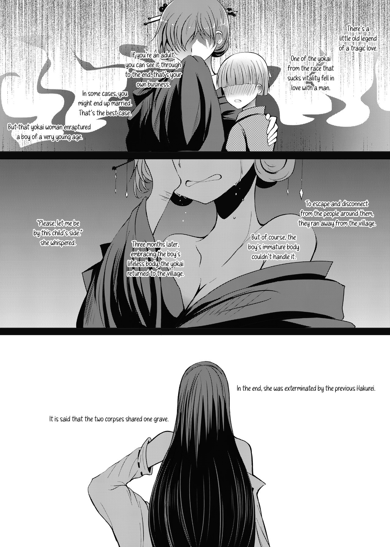 Semete Kono Ame ga Yamu made | At Least Until This Rain Stops page 10 full