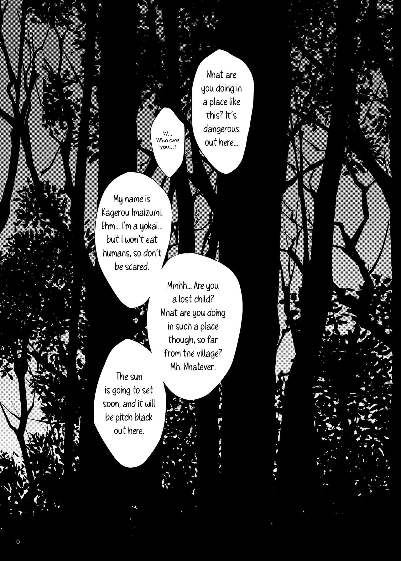 Semete Kono Ame ga Yamu made | At Least Until This Rain Stops page 5 full