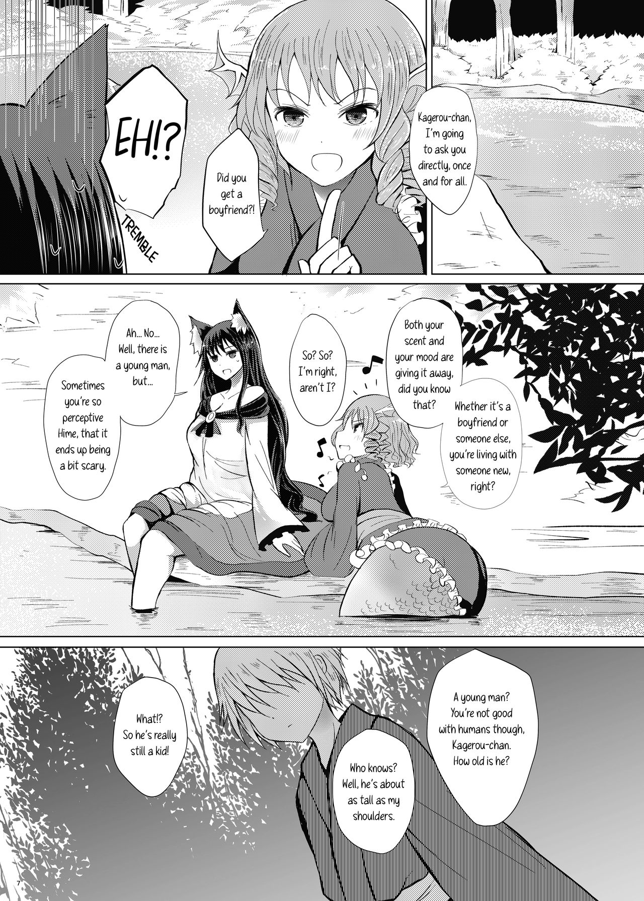 Semete Kono Ame ga Yamu made | At Least Until This Rain Stops page 7 full