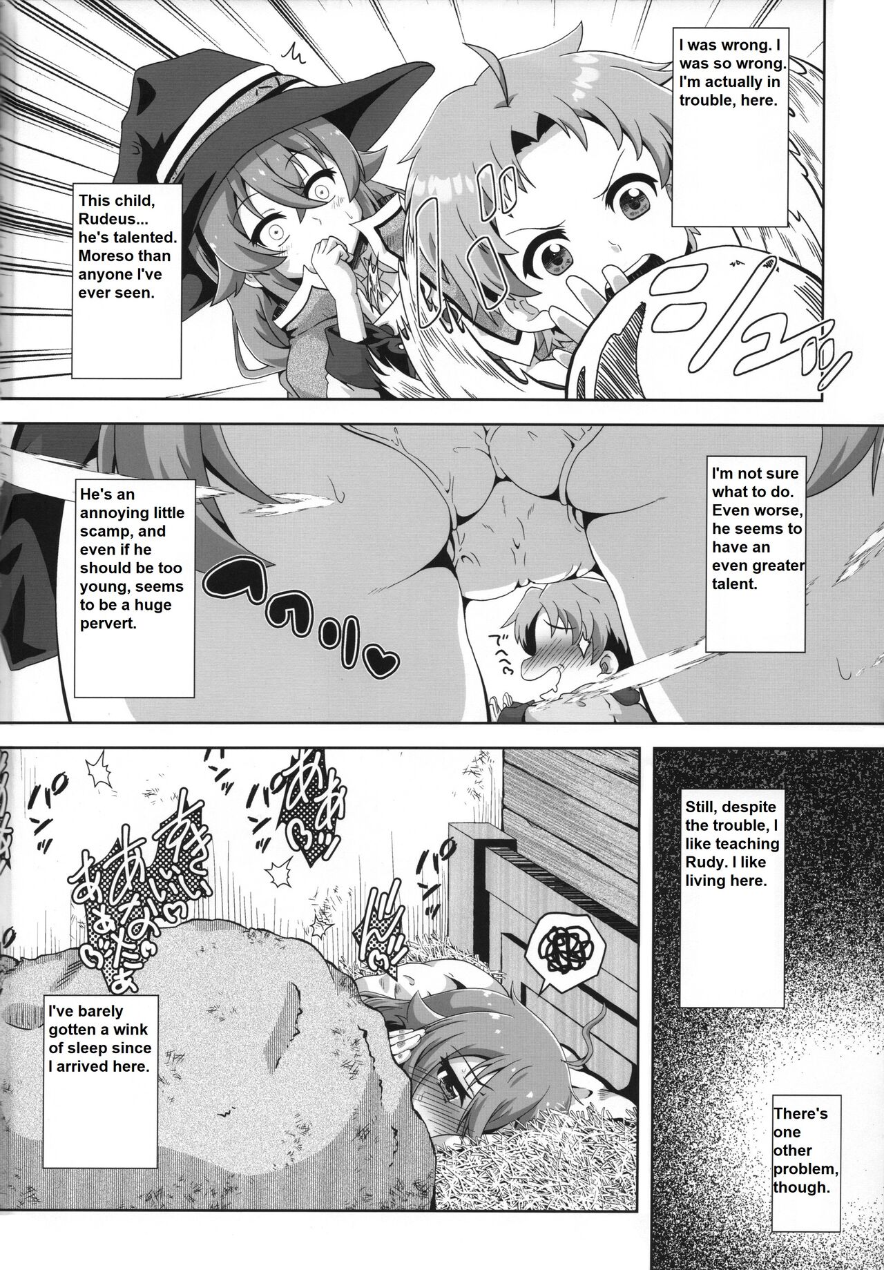 Gouhou Loli Kyoushi wa Hatsujouchuu!? page 3 full