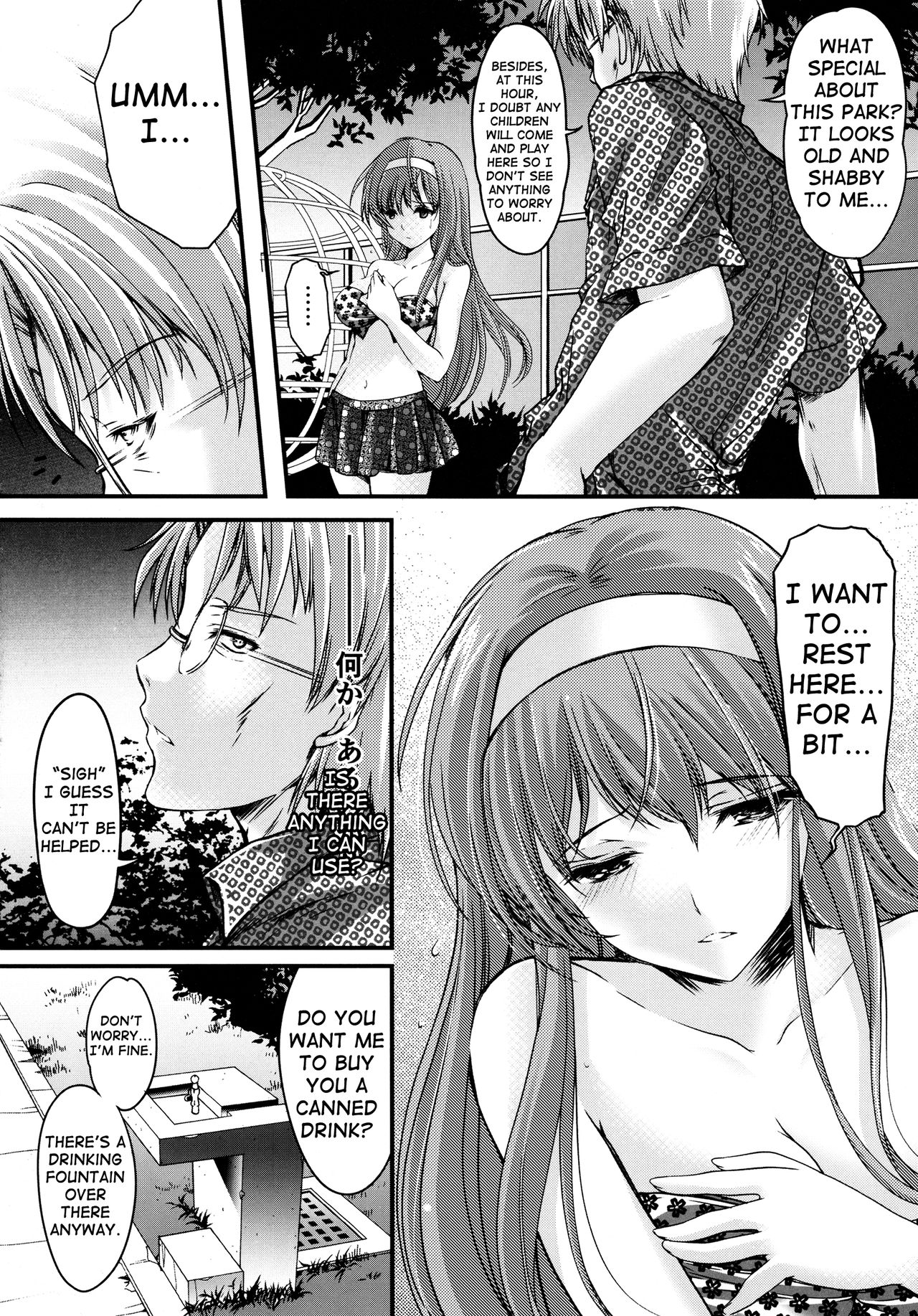 Shiori Dai-San-Shou Yami no Kokuin Gekan - Shinsouban page 9 full