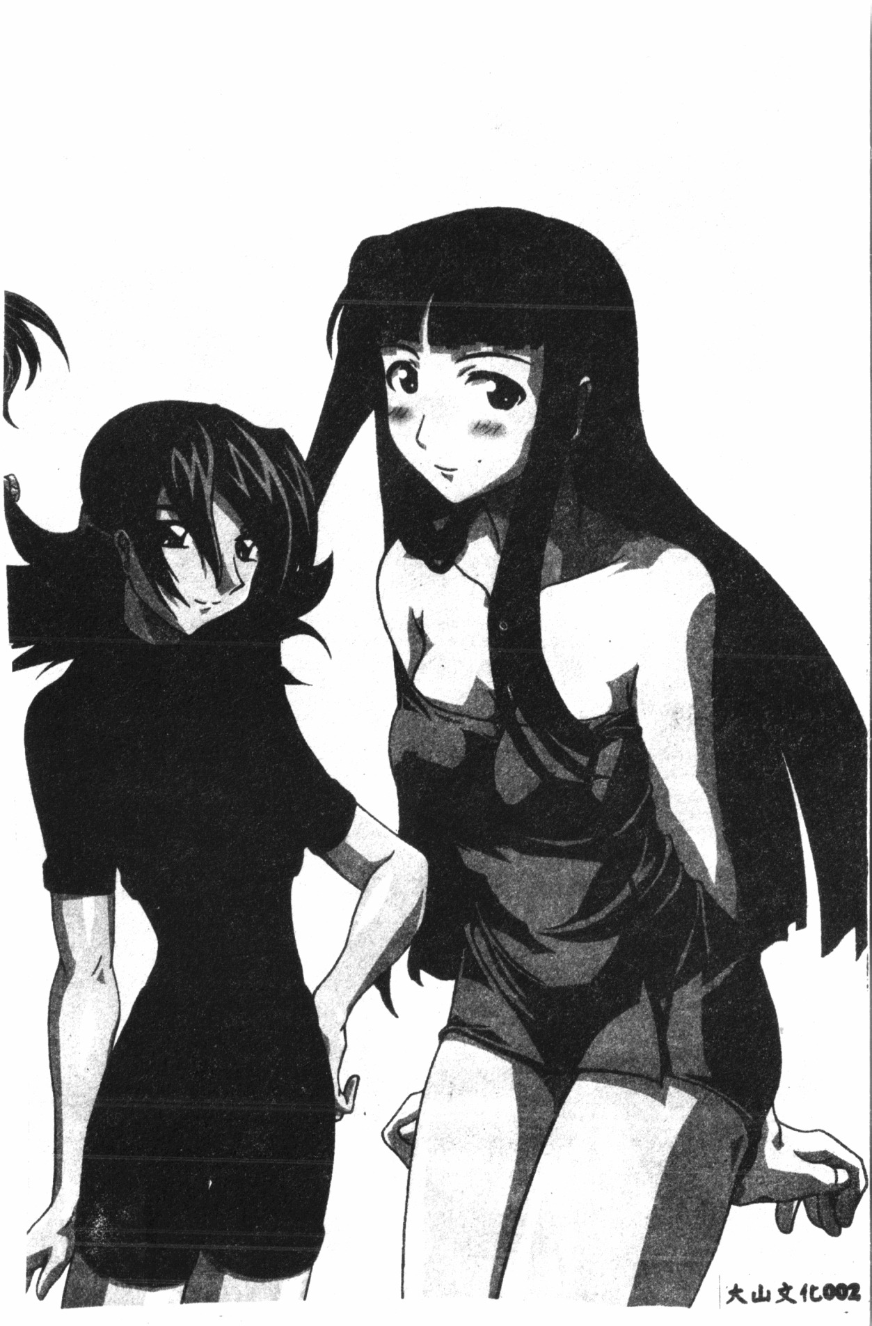 Naru Hina Plus 1 page 3 full