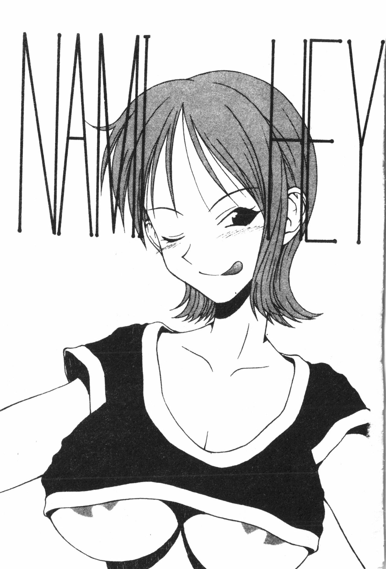 Naru Hina Plus 1 page 4 full