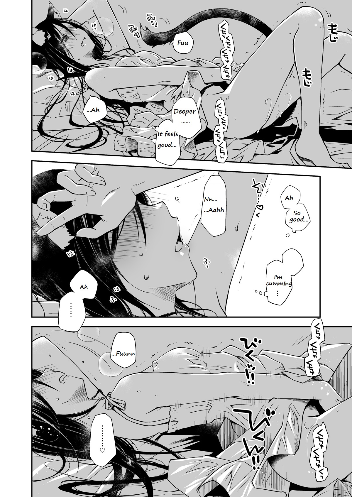 Uchi no Neko ga Hatsujouki de Nekasete Kurenai | Our Housecat Is In Heat, So Nobody Gets To Sleep page 7 full