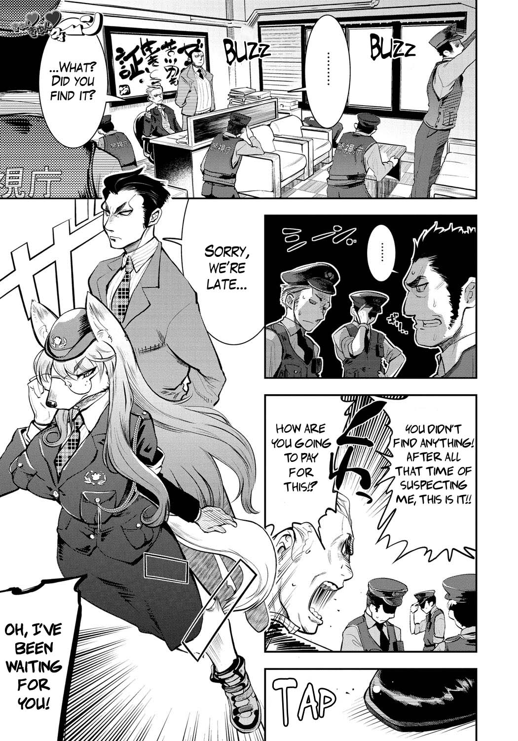 Kyun Kyun Koon page 1 full