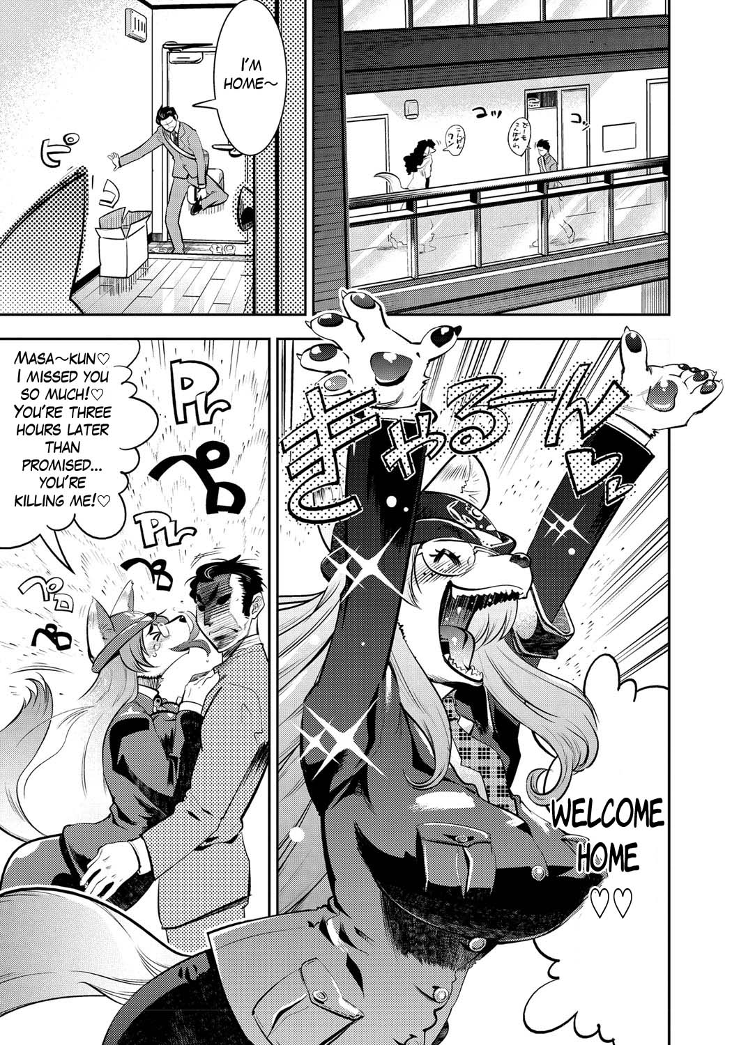 Kyun Kyun Koon page 7 full