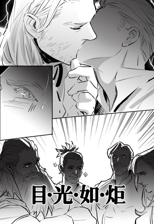 Back Home To Get Married page 3 full