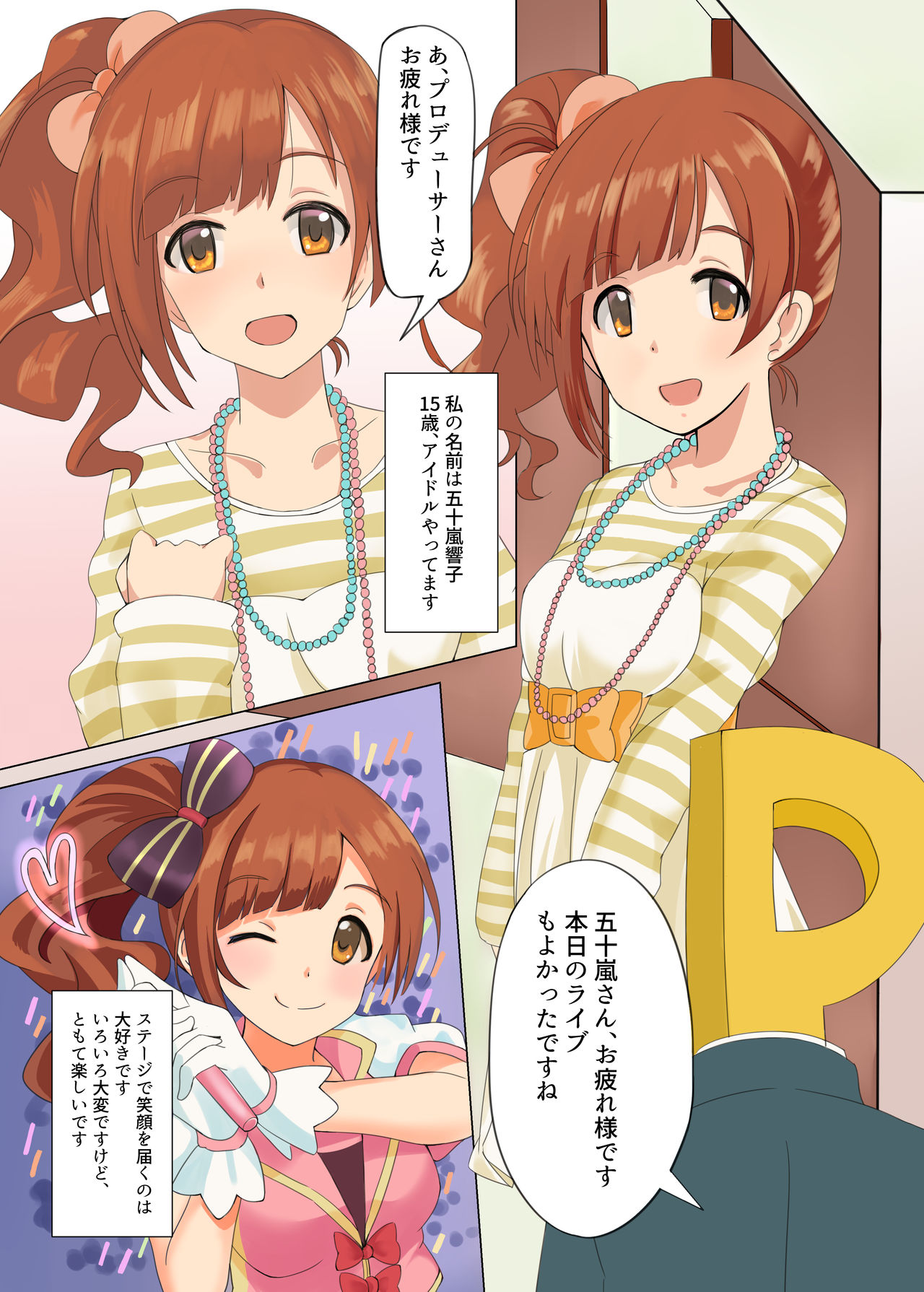 Sexy Hamburg page 3 full