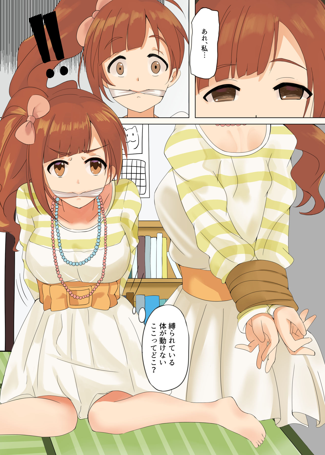 Sexy Hamburg page 6 full