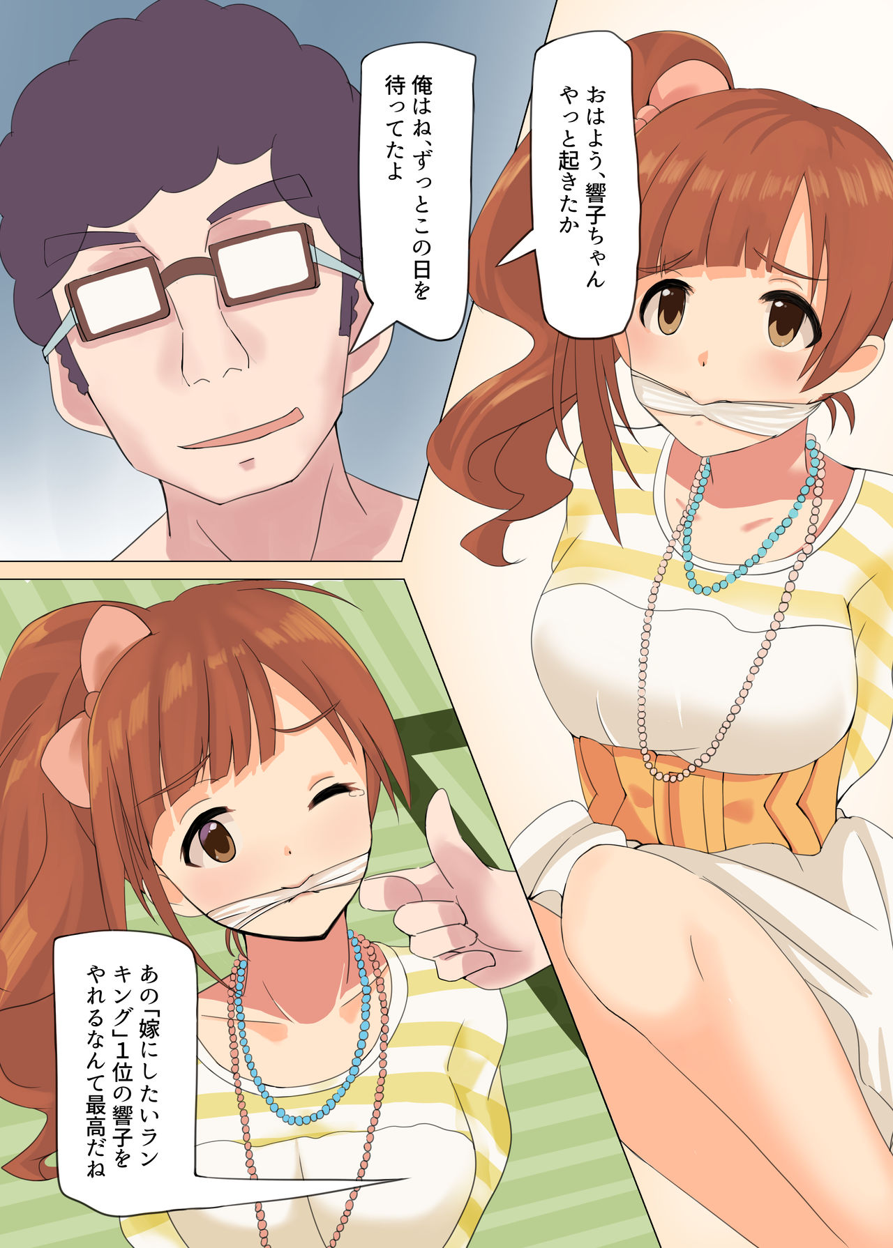 Sexy Hamburg page 7 full