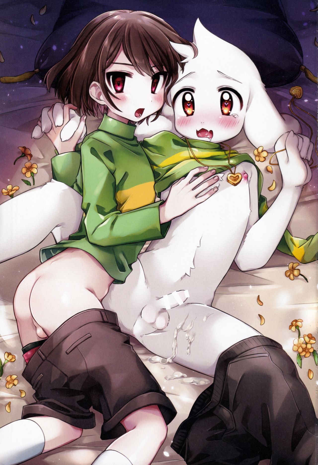 No Fluffy Boy, No Love page 2 full