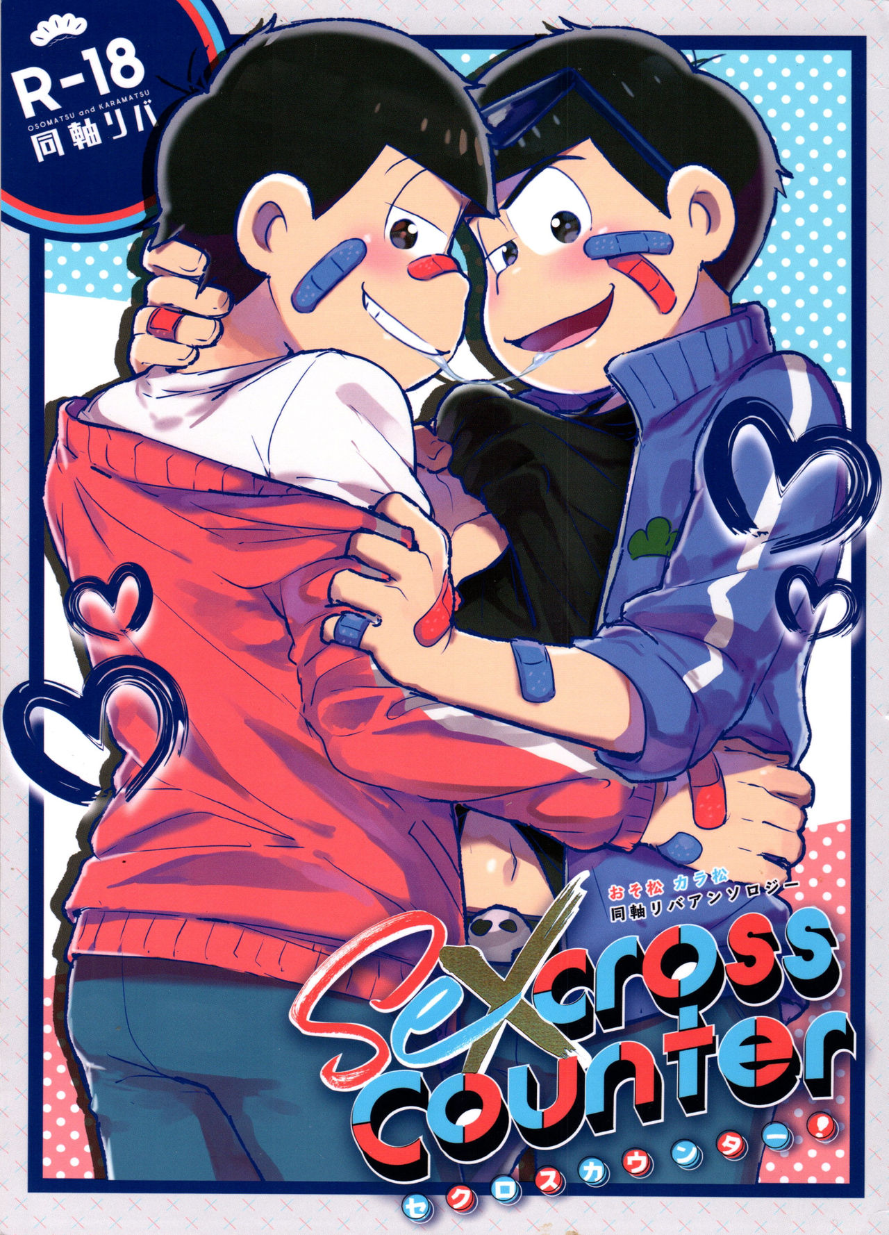 Secross counter! page 1 full