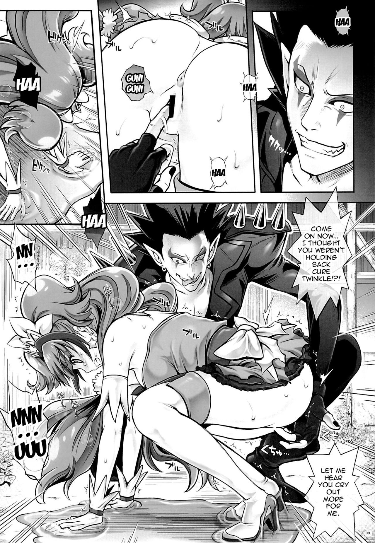 T-23 OKAKUGO page 6 full