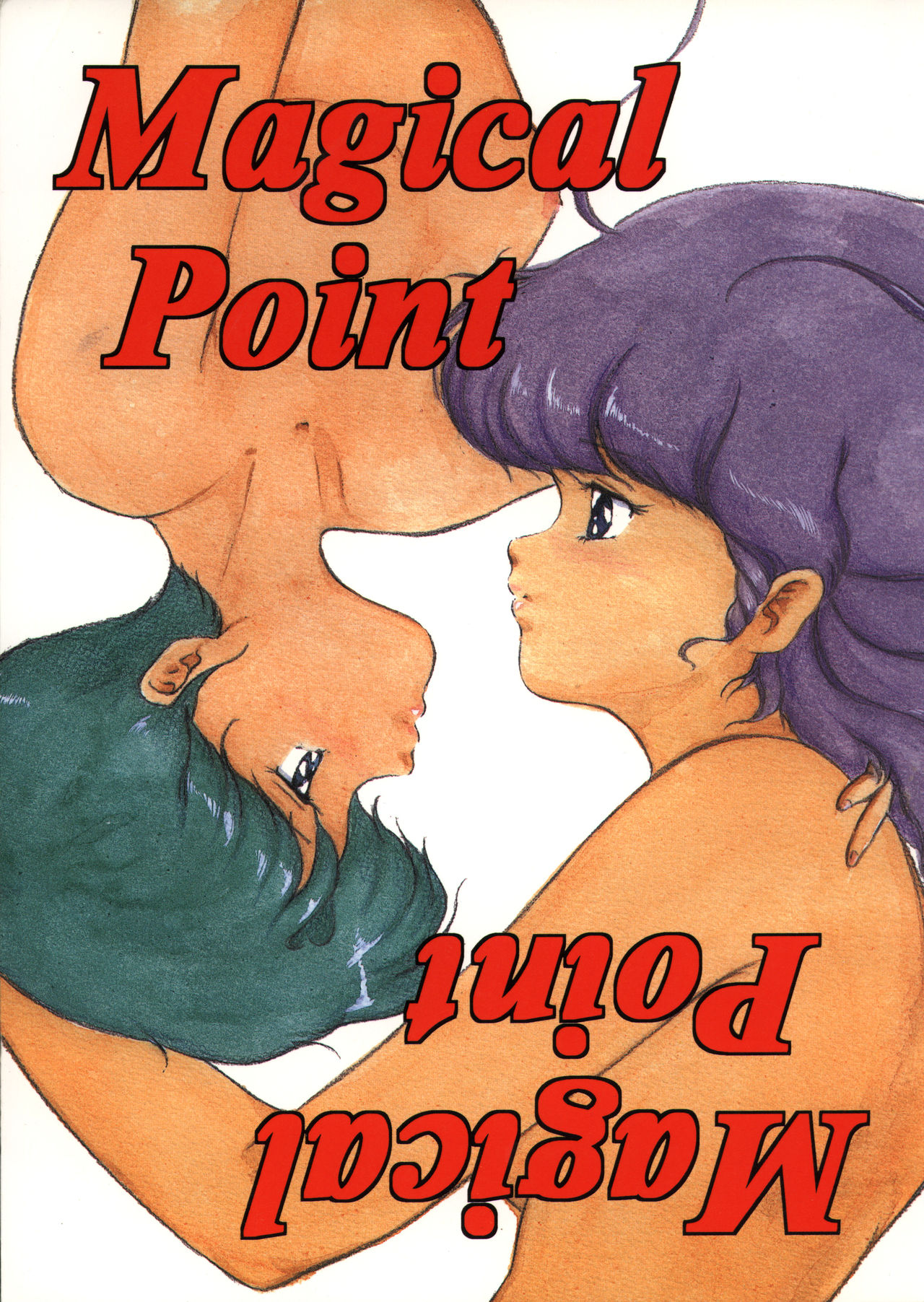 Magical Point page 1 full