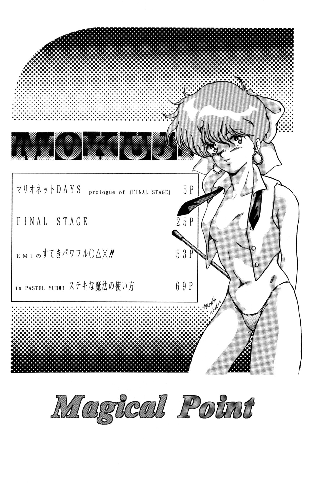 Magical Point page 3 full