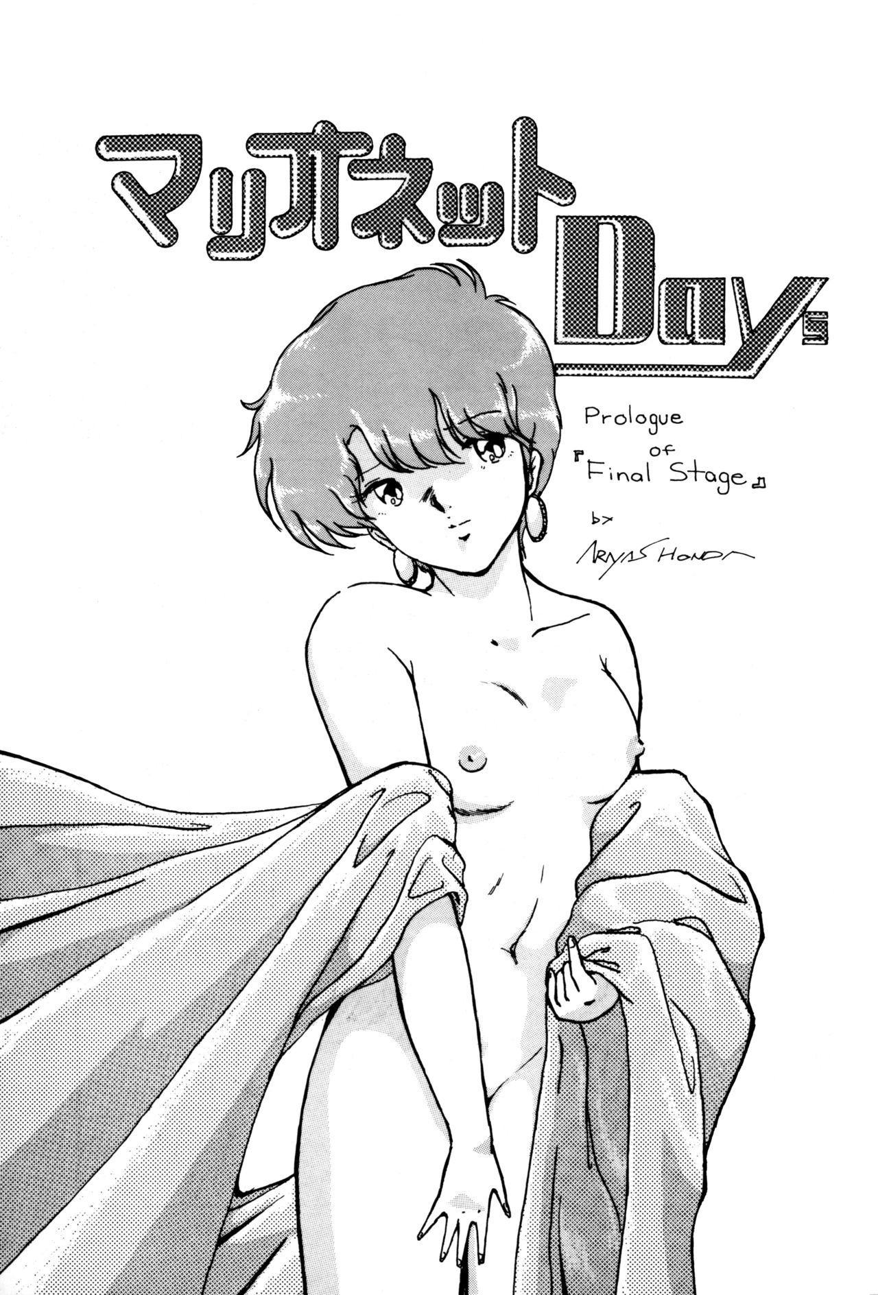 Magical Point page 4 full