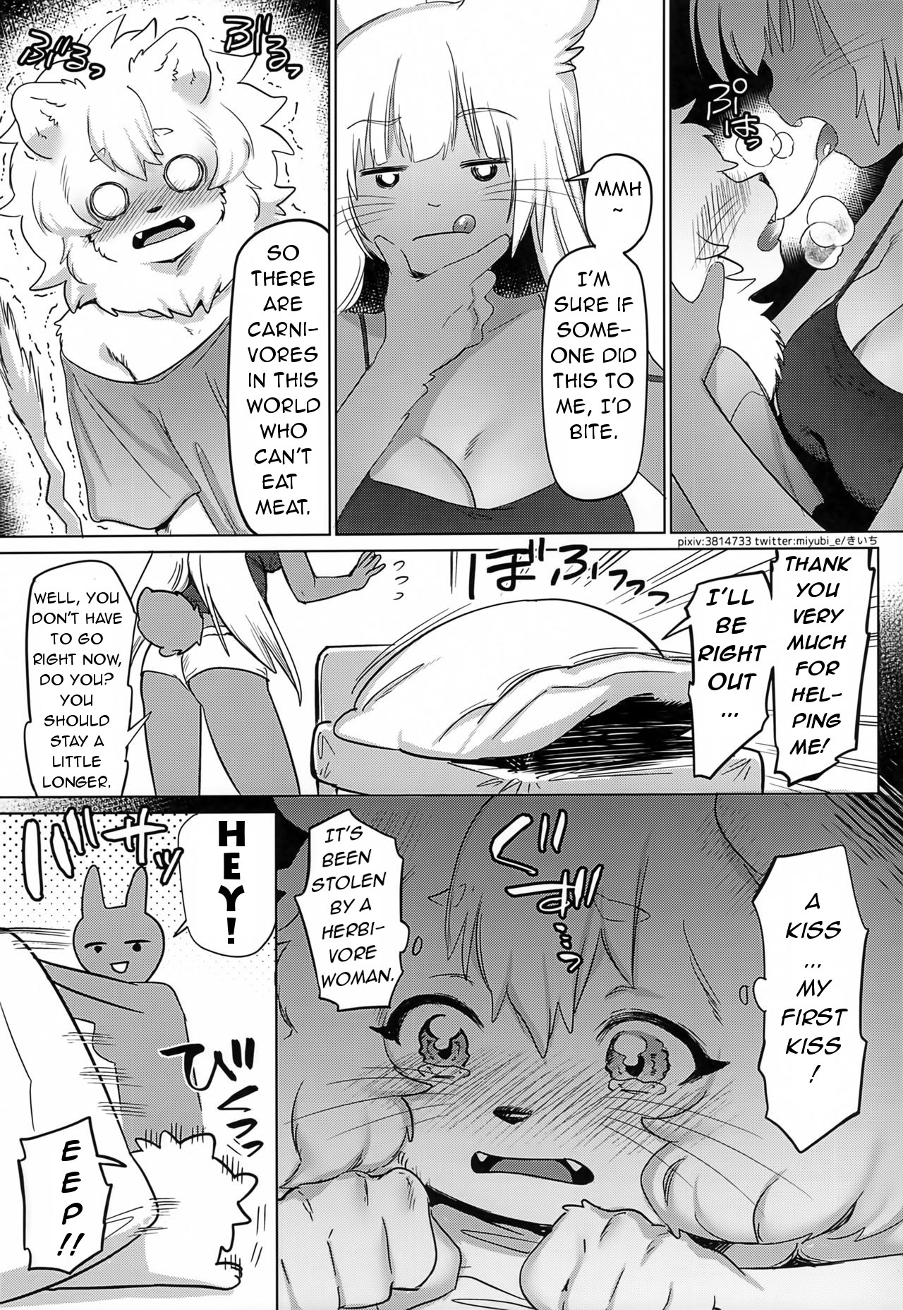 Oishisou na Kimi page 10 full