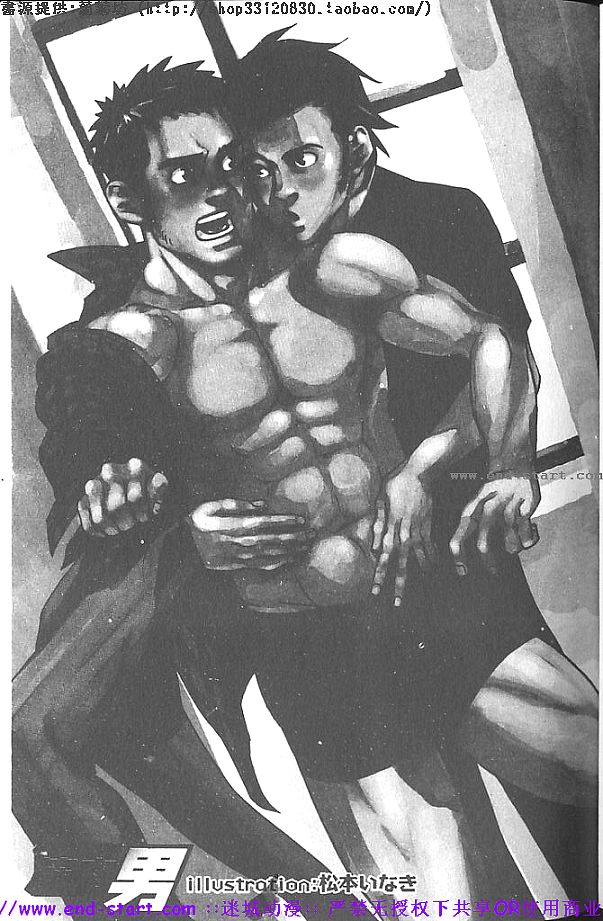 Kinniku Otoko Vol.11 page 2 full