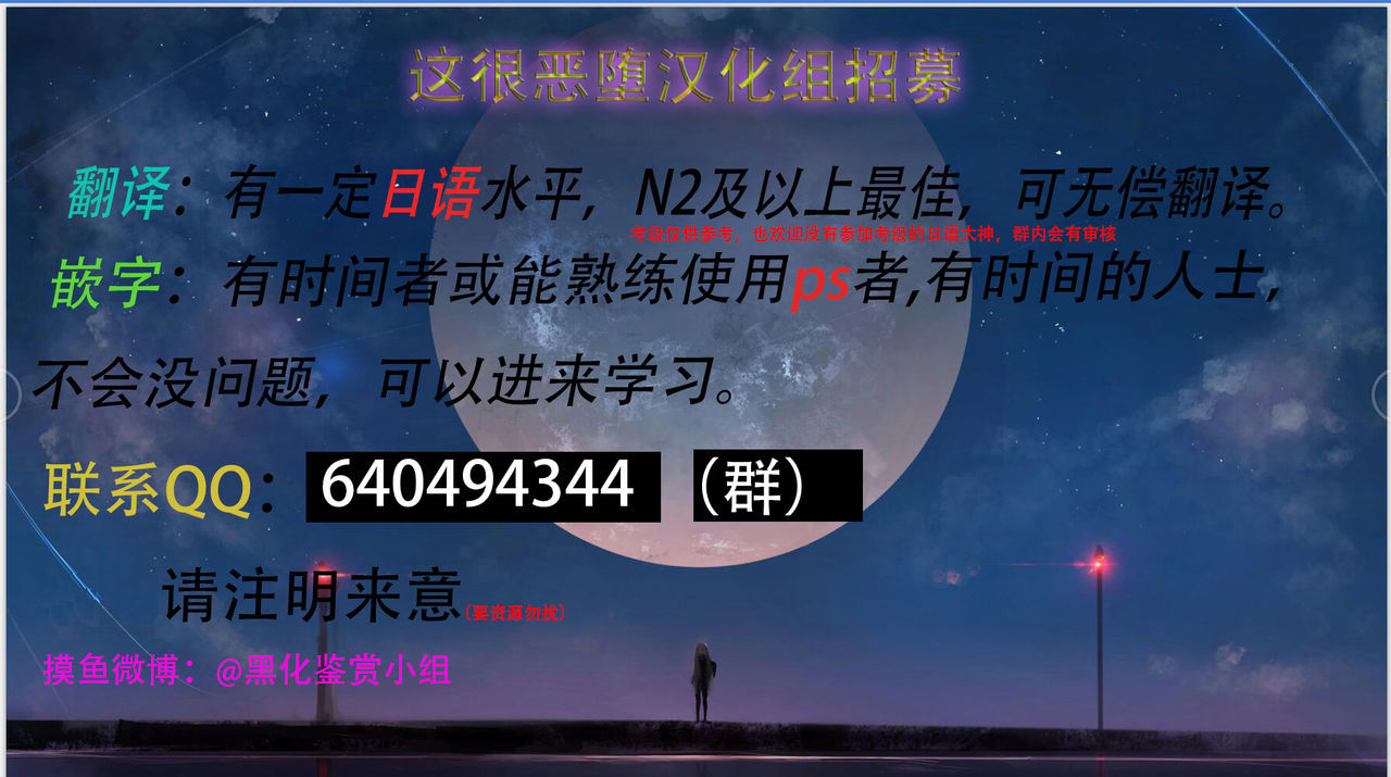 Kumo no  Megami page 6 full