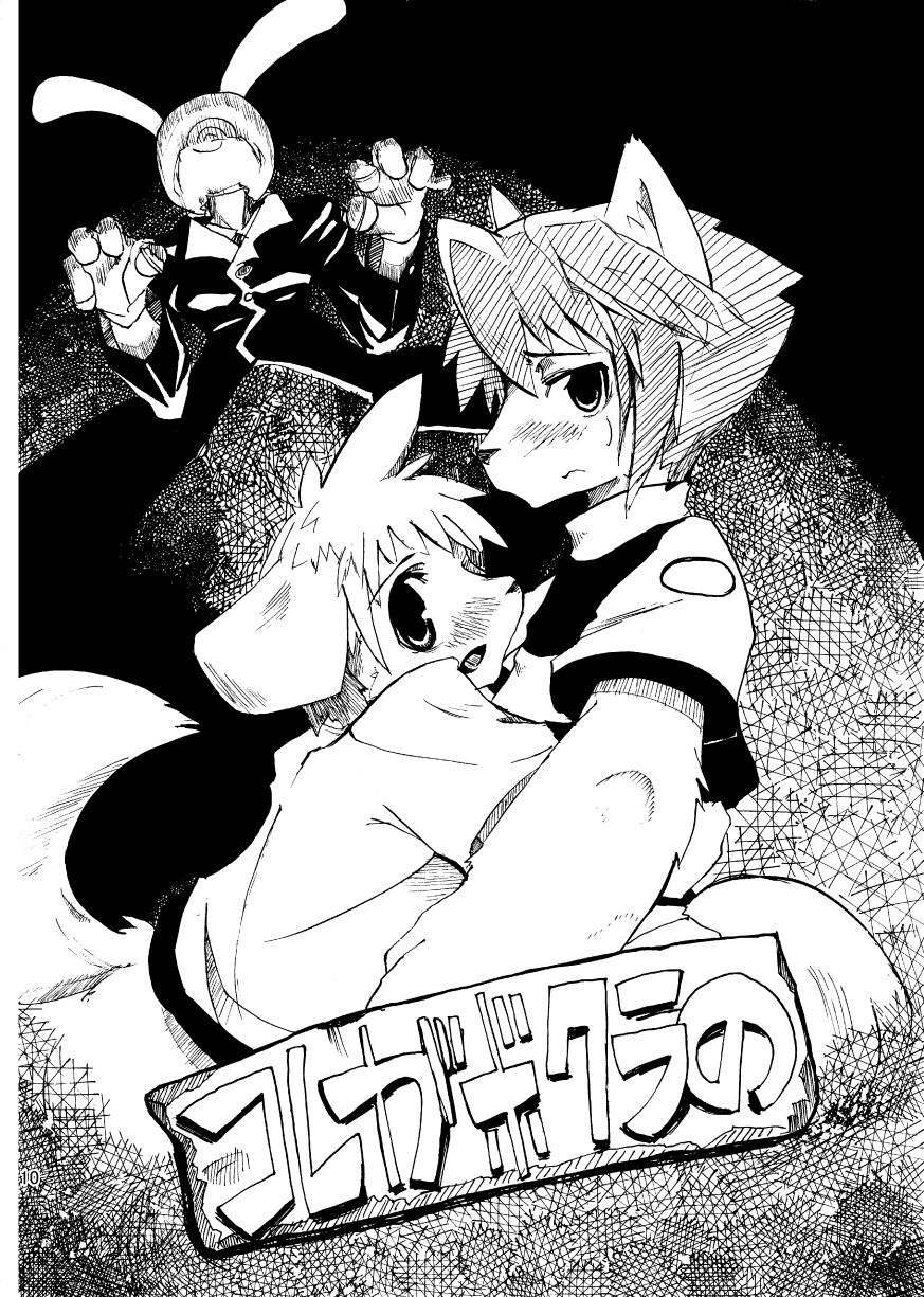 Harubon Omnibus 1~5 page 9 full