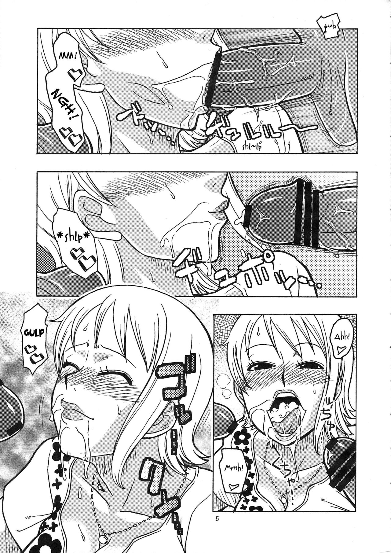 Nami no Ura Koukai Nisshi 4  | Nami's Hidden Sailing Diary 4 page 6 full