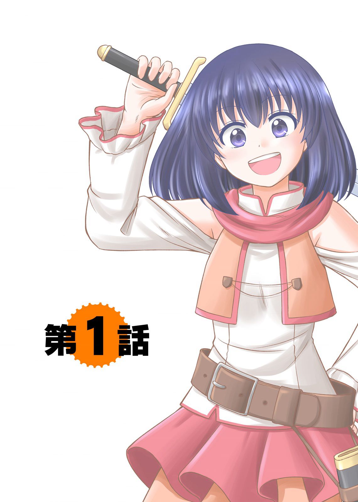 itsu made mo kawaiku shi teruto omou na yo! ～hijiriishini negattara～ vol.1 page 2 full