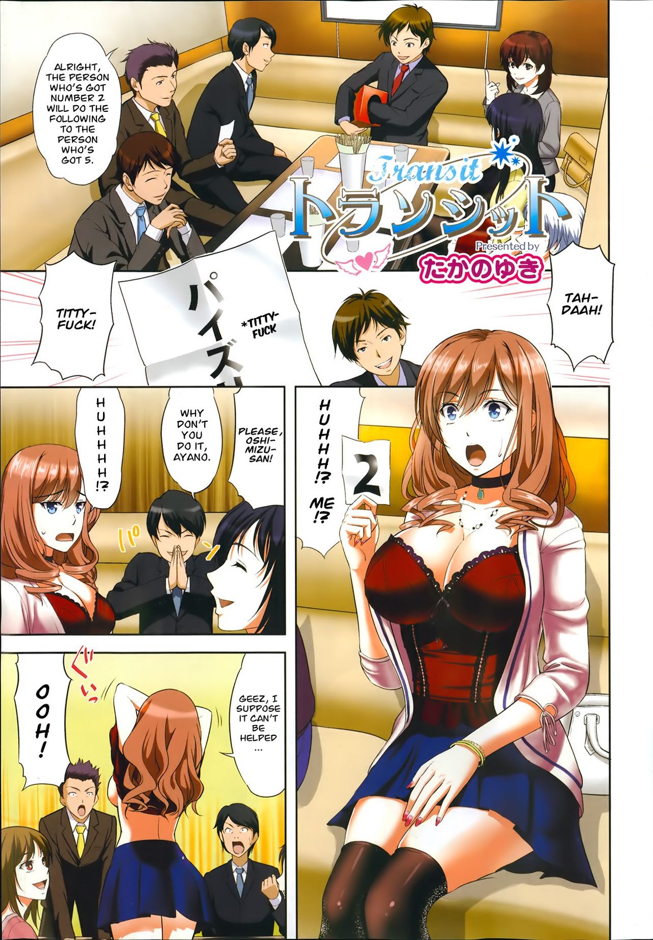 Transit + Otometic Overdrive page 1 full