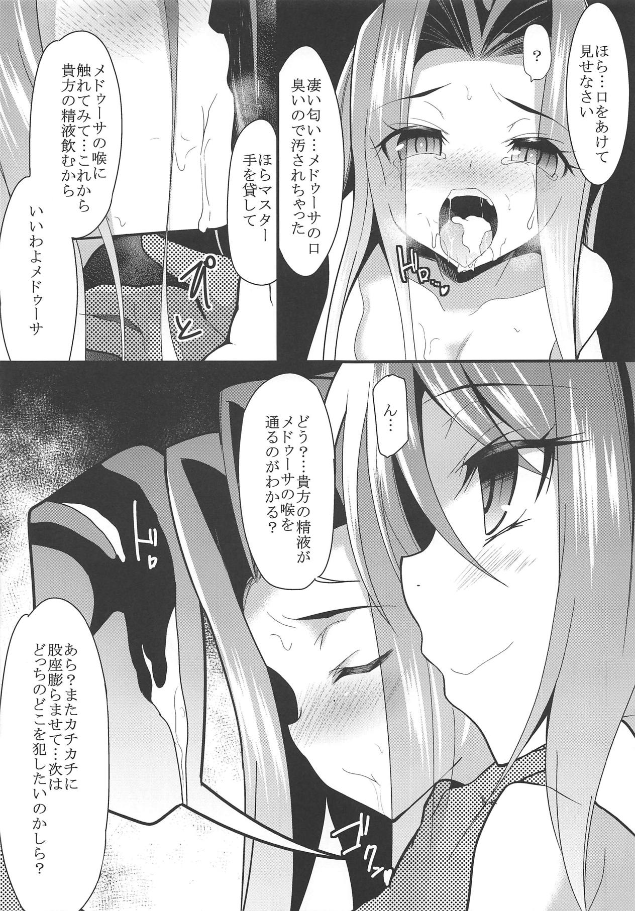 Chaldea H Time GT page 10 full