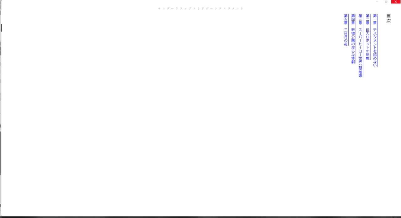 サンダークラップス！リボーン テスタメント page 9 full