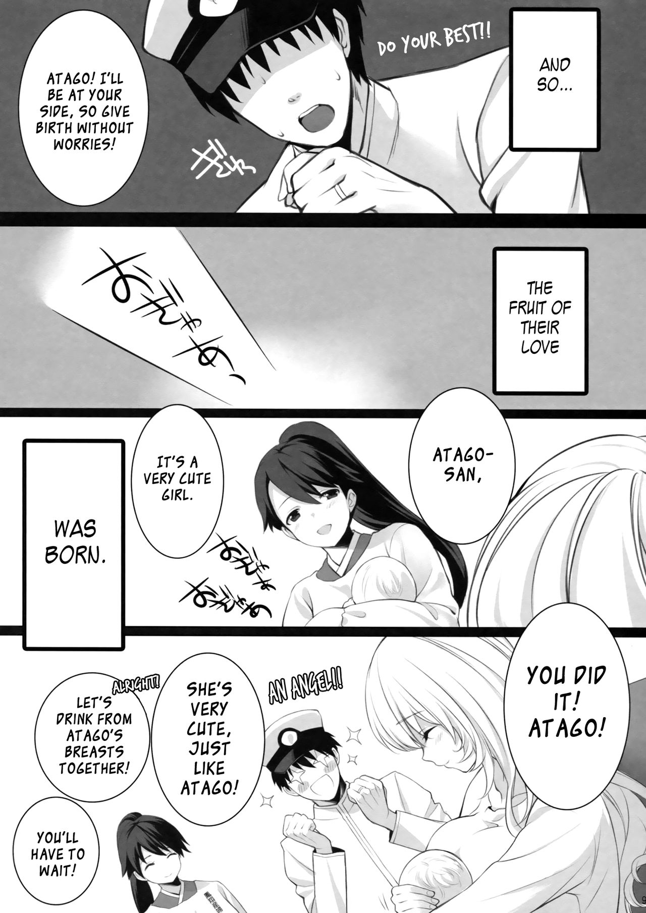 Atago, Mama ni Narima~su! ♡ page 8 full