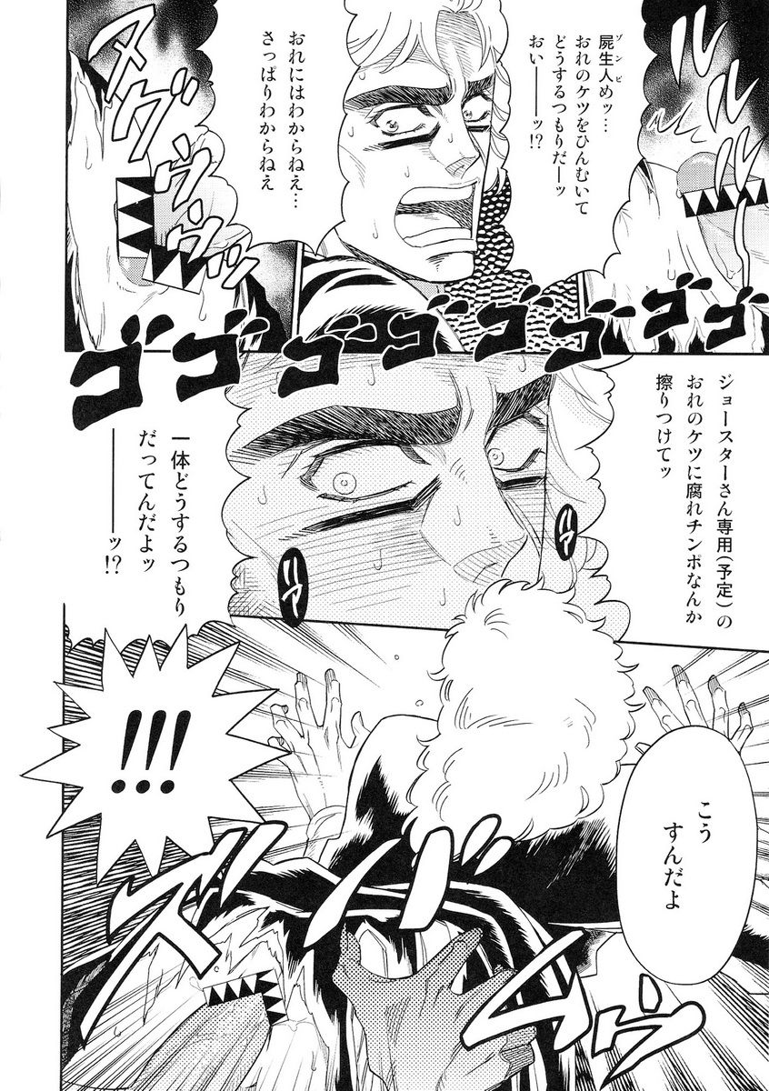 SPW-san ga Naku Made Yamenai page 10 full