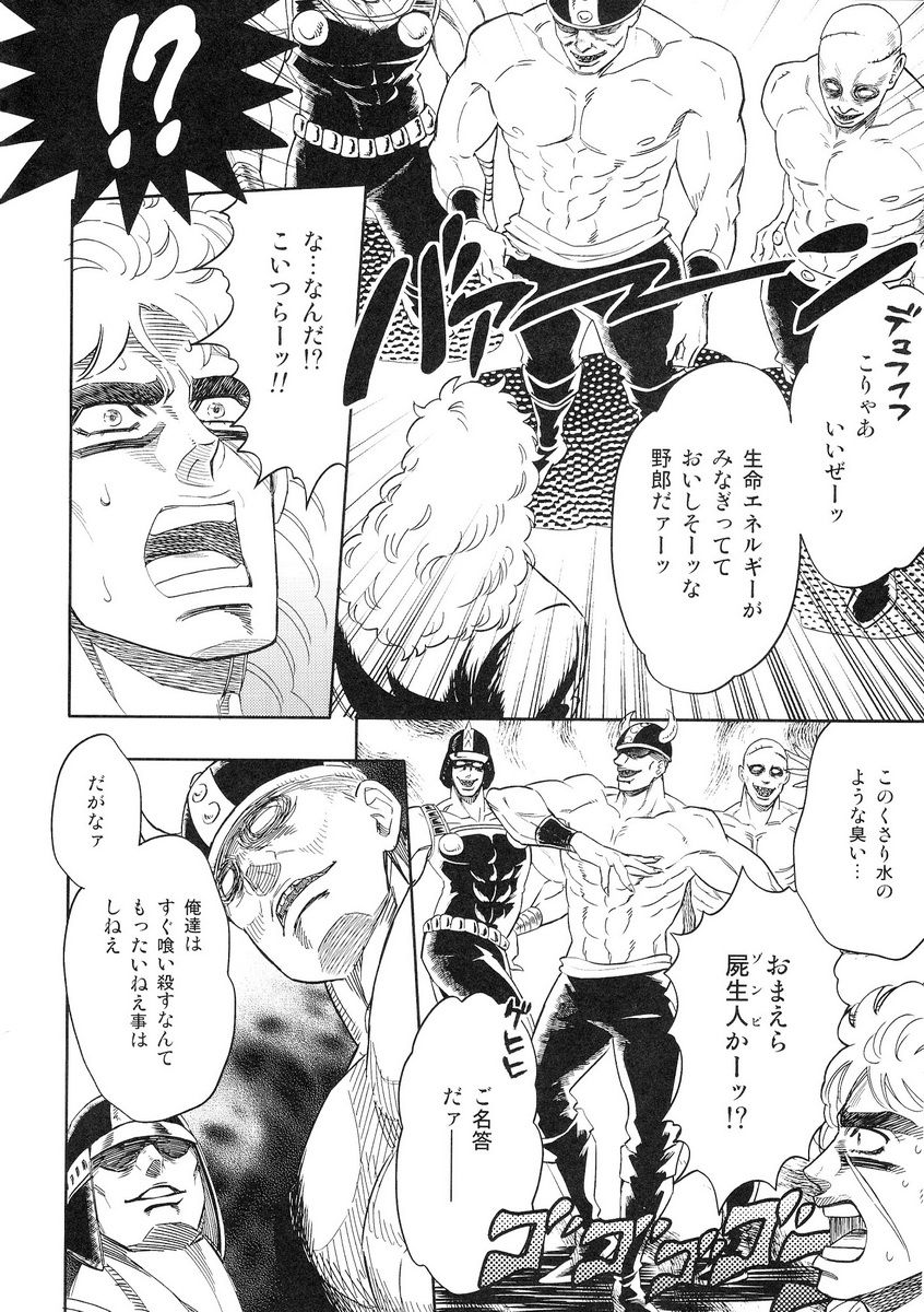 SPW-san ga Naku Made Yamenai page 6 full