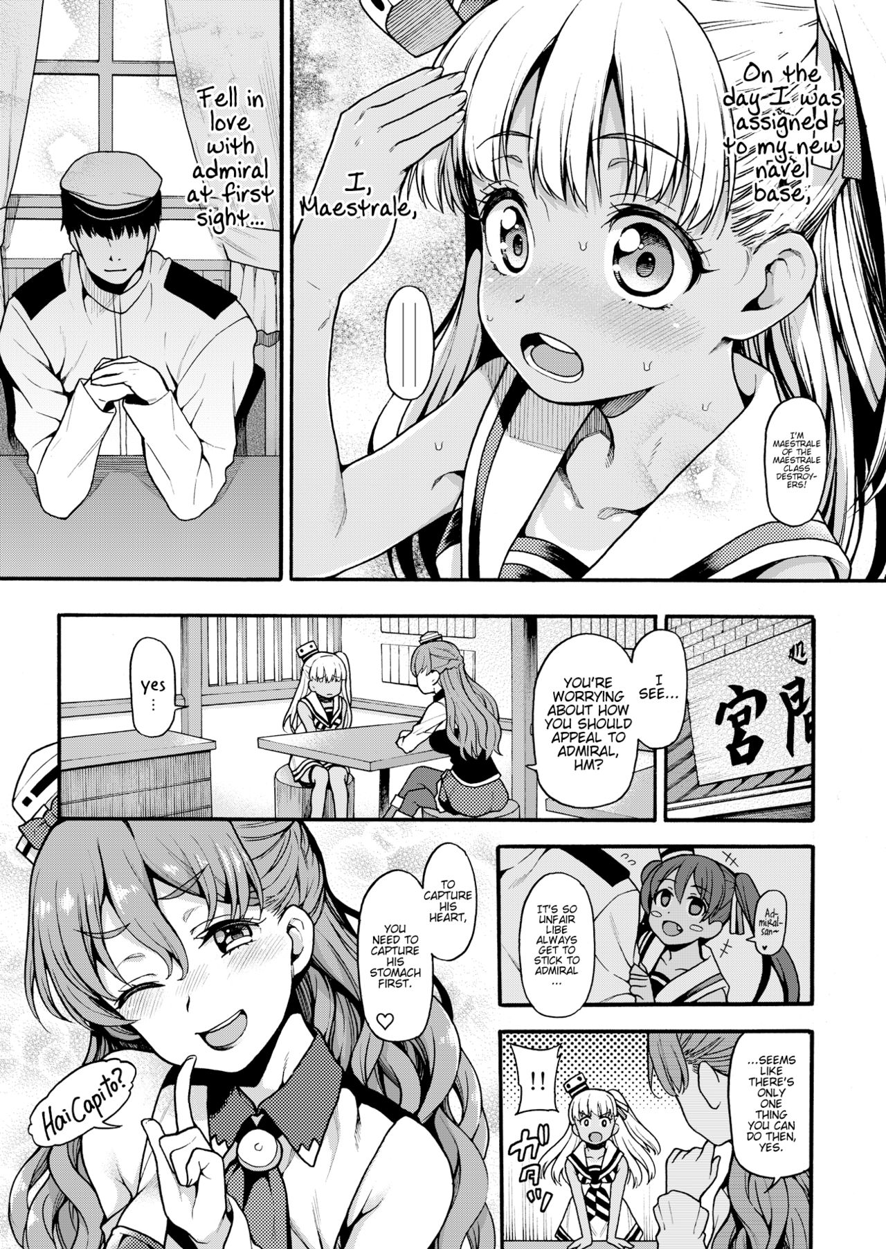 Choujo desu kara page 5 full