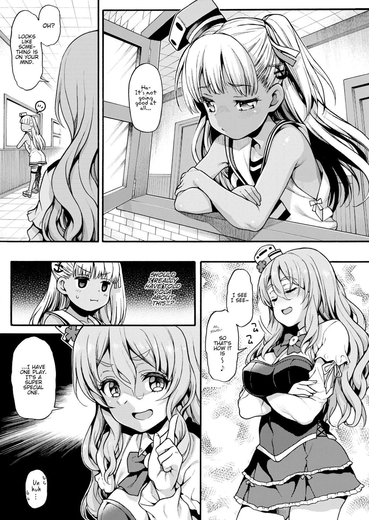 Choujo desu kara page 7 full