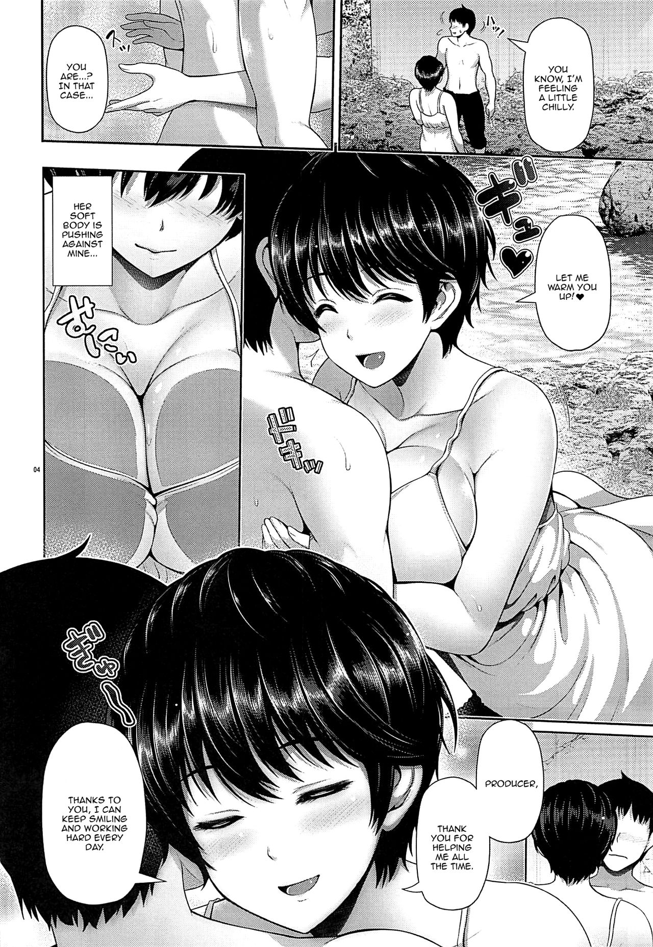 Shizuku-chan to Kawa Asobi | Having Fun At The River With Shizuku-chan page 5 full