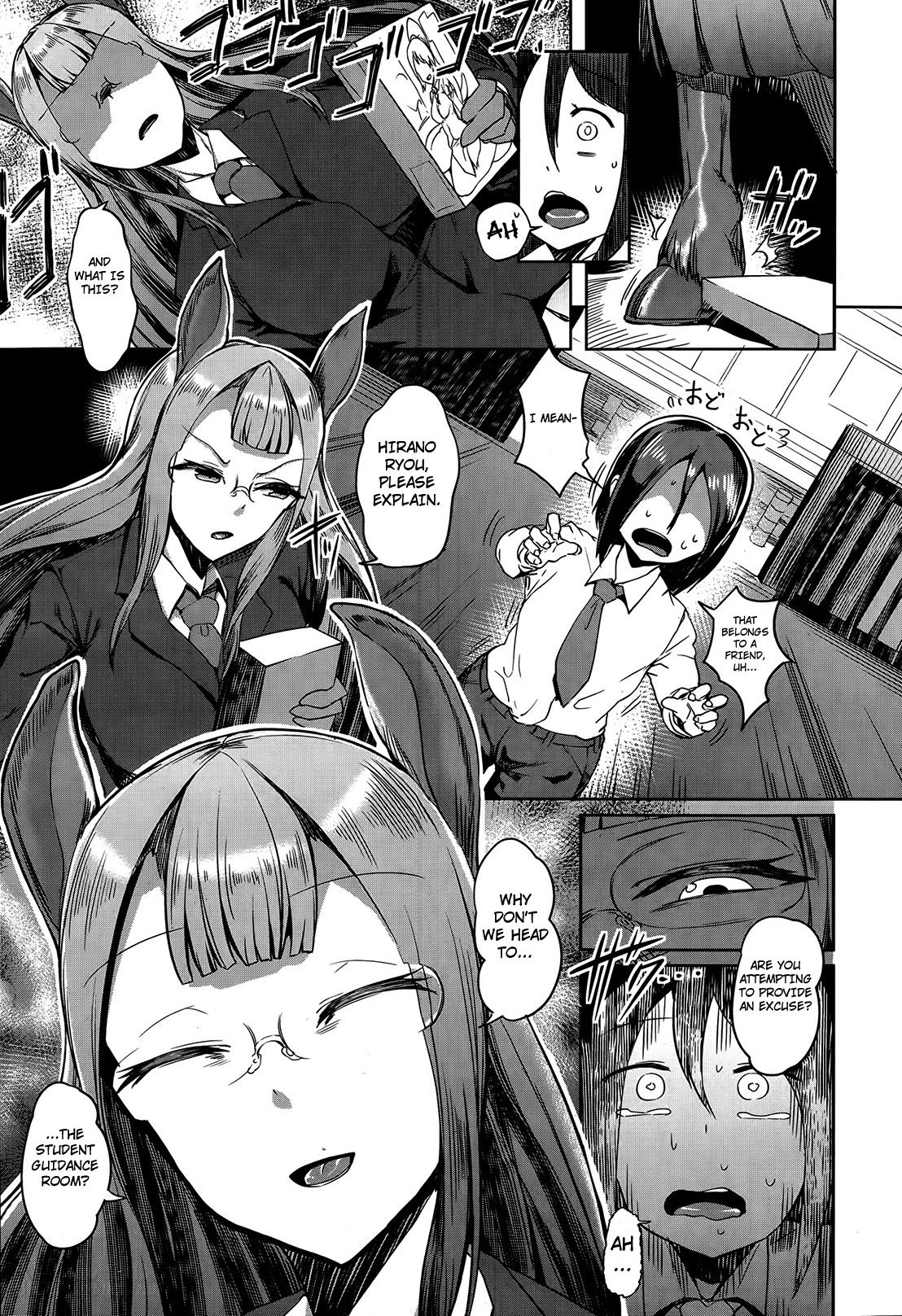 Tadashii Uma no Shitsukekata | The Proper Way to Train a Horse page 3 full