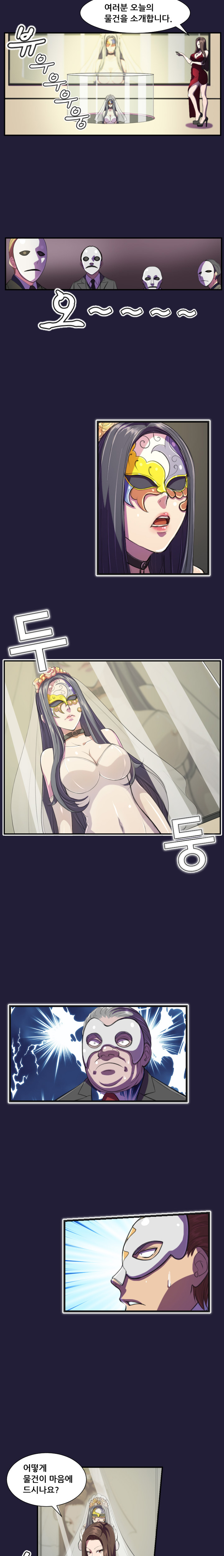 Angel's Tears Ch. 0-20 page 5 full