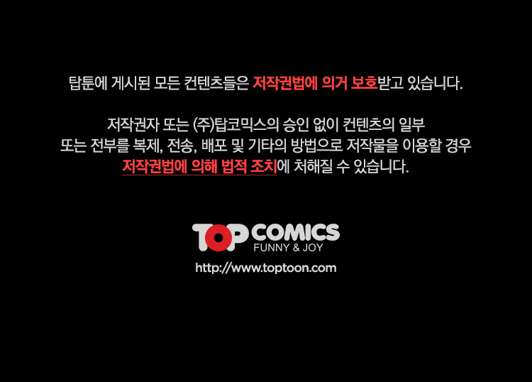 Angel's Tears Ch. 0-20 page 9 full