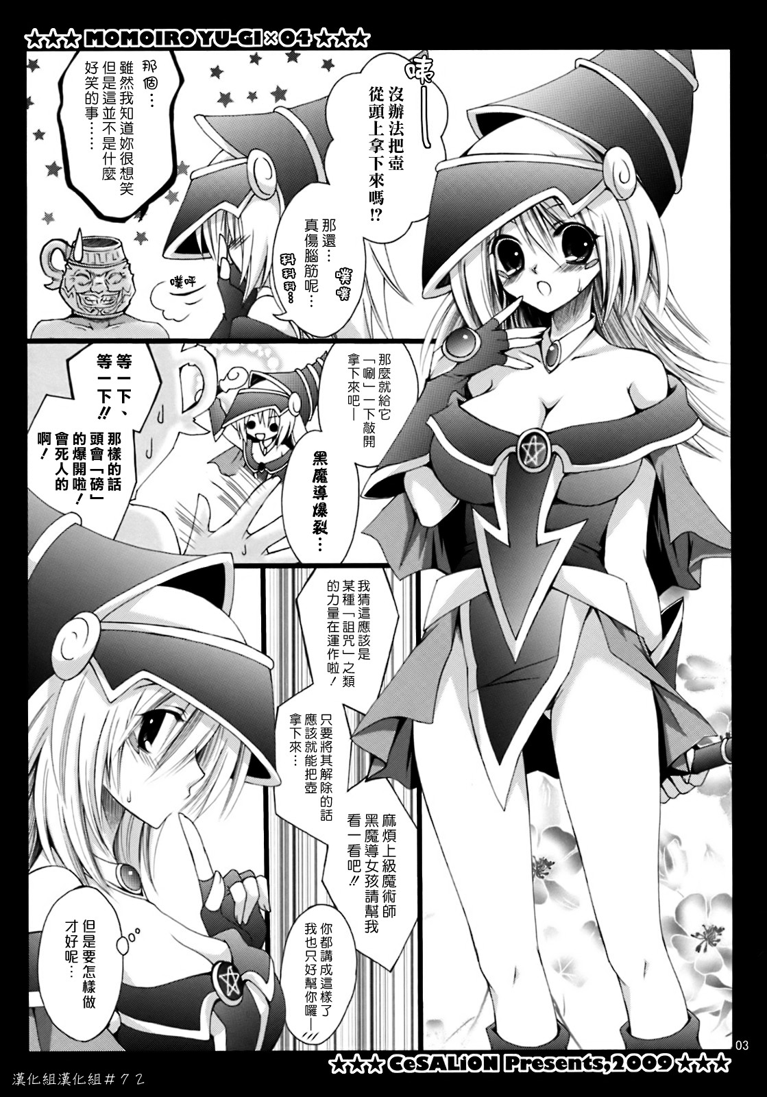 MAGICAL PARADISE page 2 full