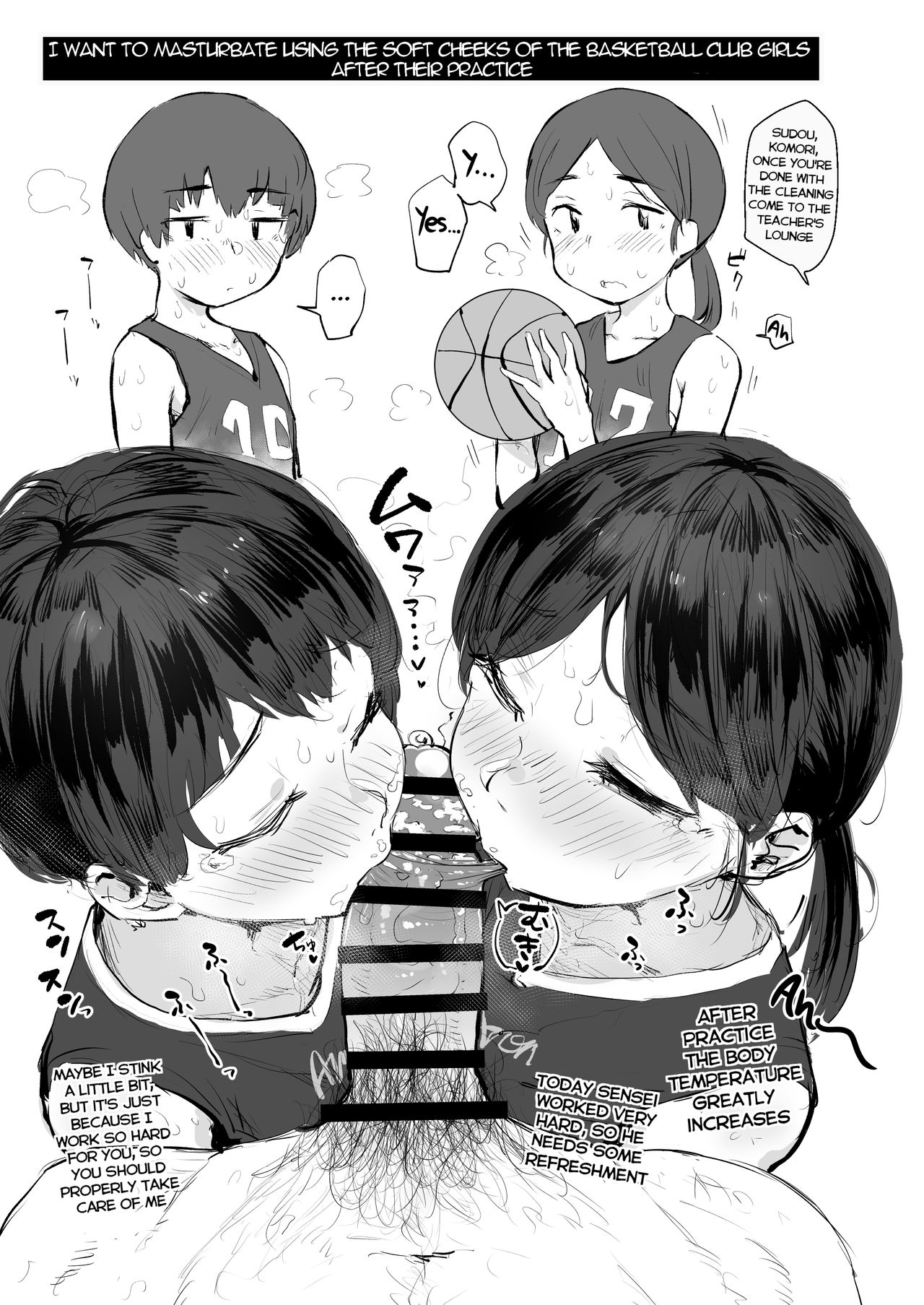 Jimi Shiko ~Jimime na Onnanoko de Shikoru Hon~ page 2 full