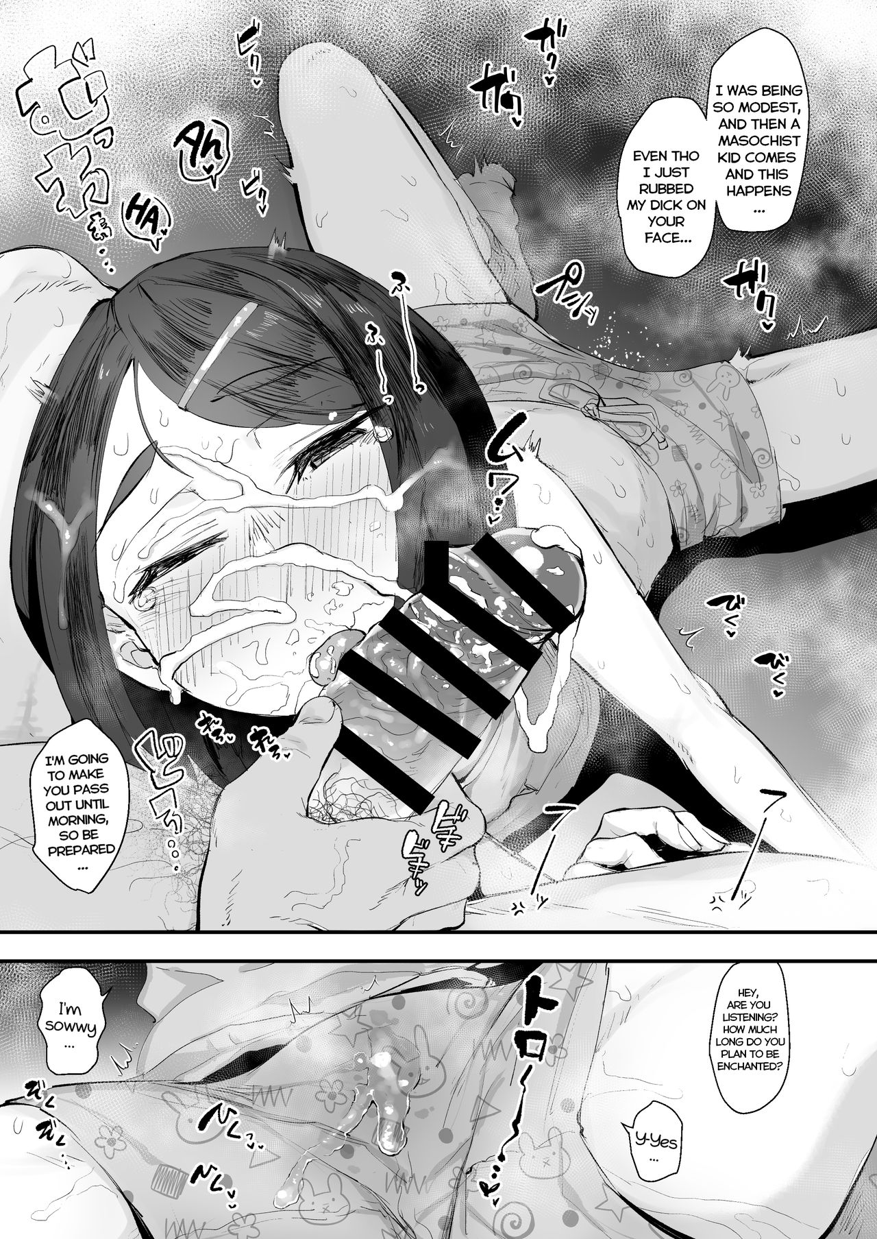 Jimi Shiko ~Jimime na Onnanoko de Shikoru Hon~ page 6 full