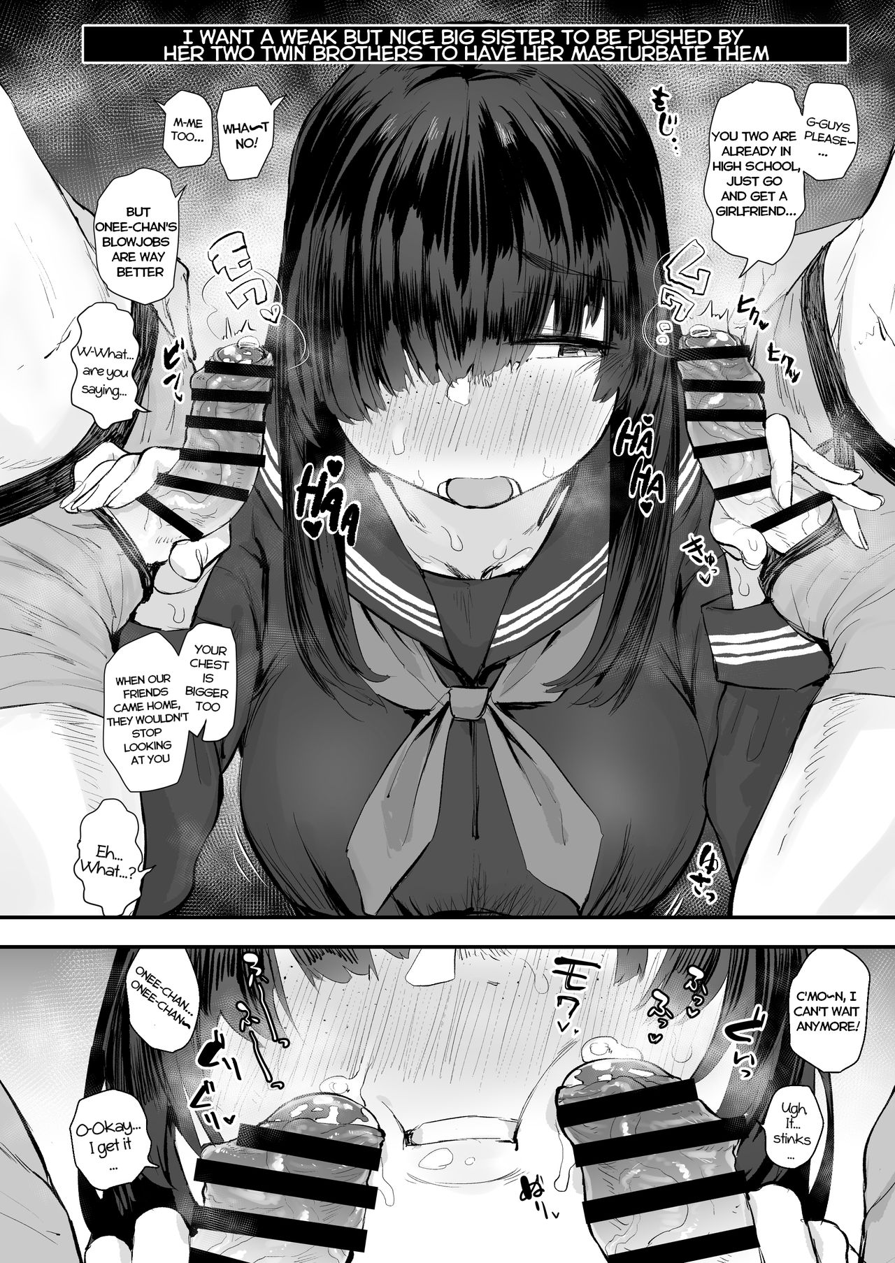 Jimi Shiko ~Jimime na Onnanoko de Shikoru Hon~ page 7 full