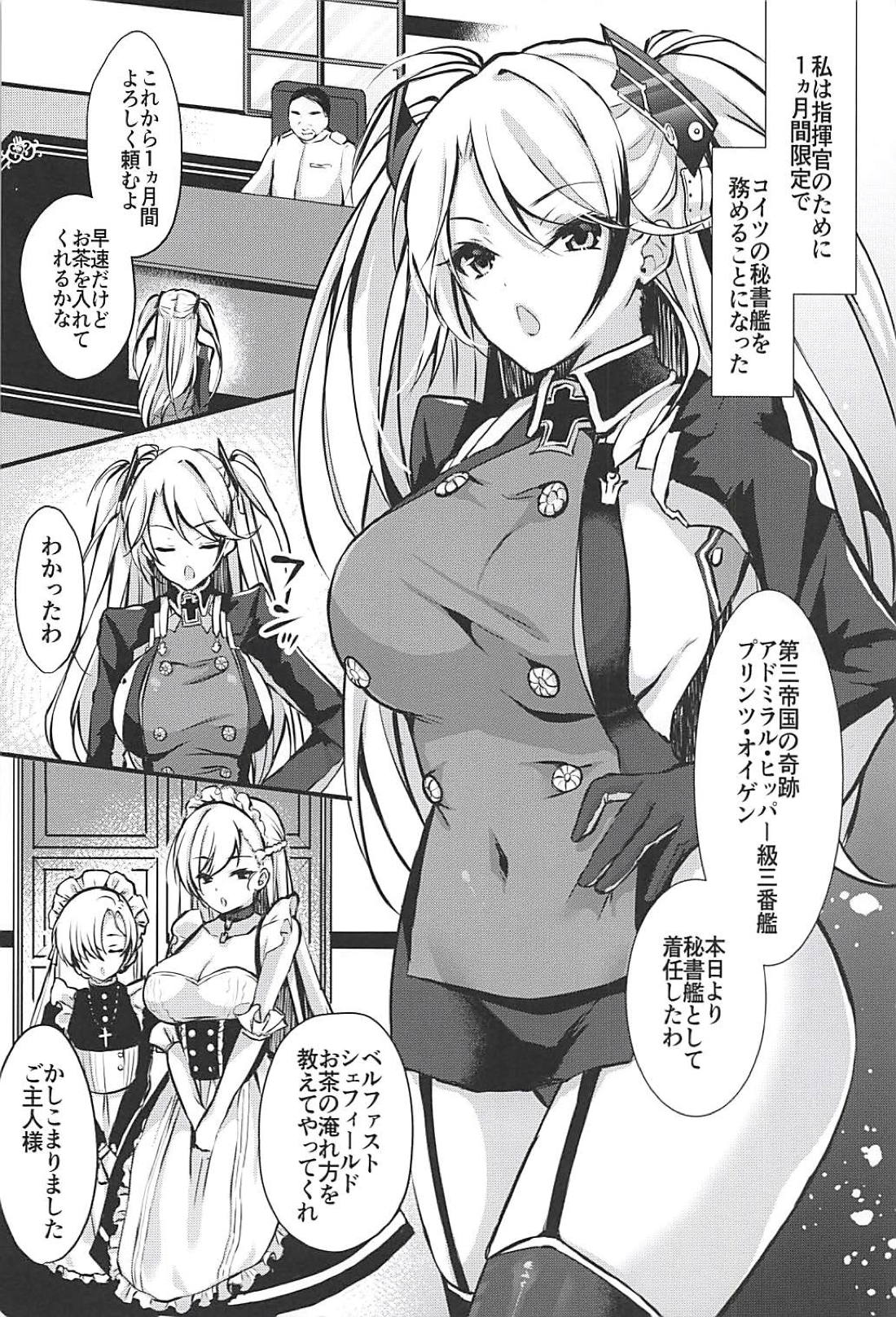 EINE FALLE -Prinz Eugen- page 3 full
